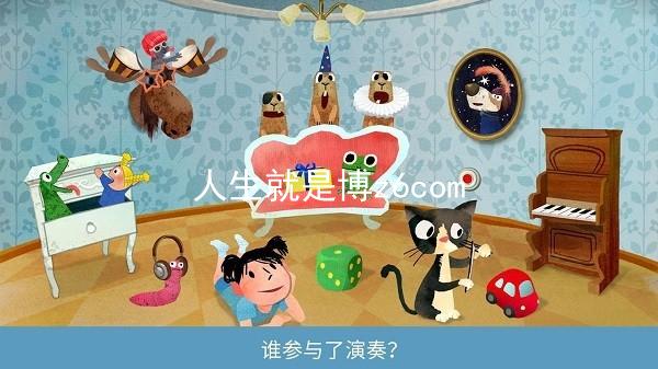 人生就是博z6com