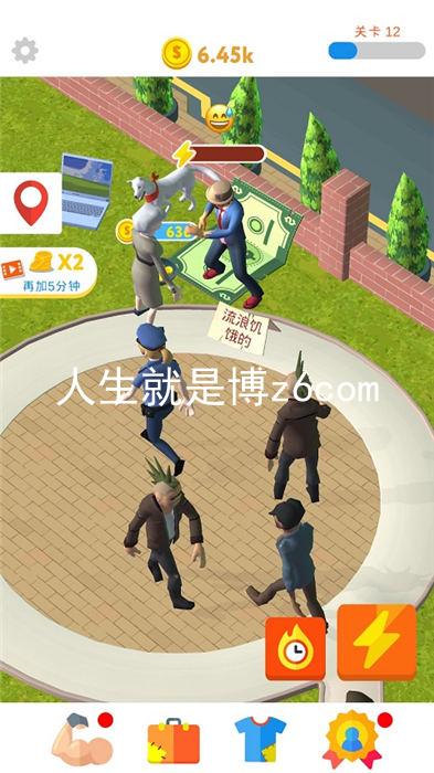人生就是博z6com