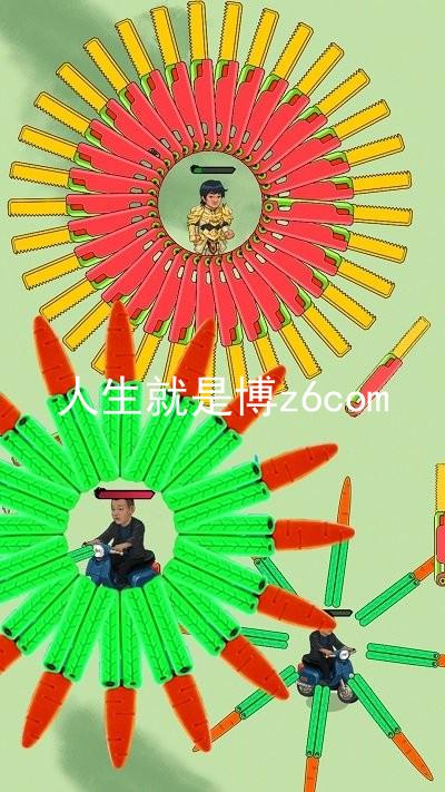 人生就是博z6com