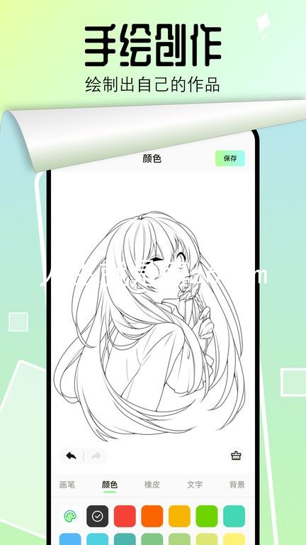 人生就是博z6com