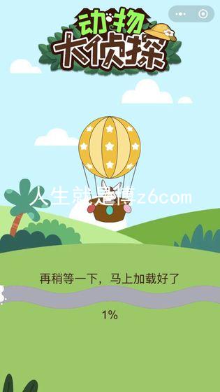 人生就是博z6com