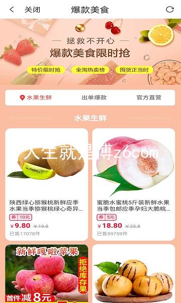 人生就是博z6com
