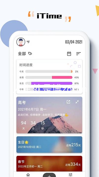 人生就是博z6com