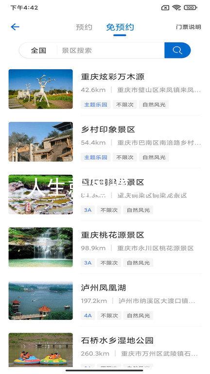 人生就是博z6com