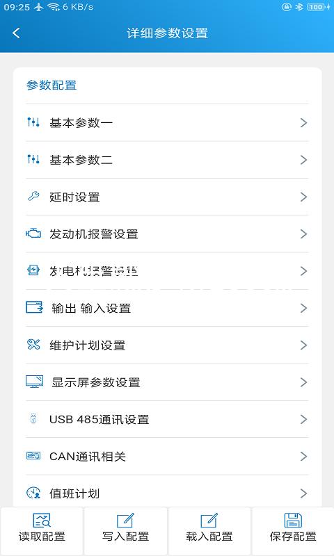 人生就是博z6com