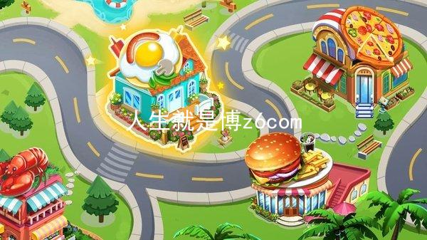人生就是博z6com