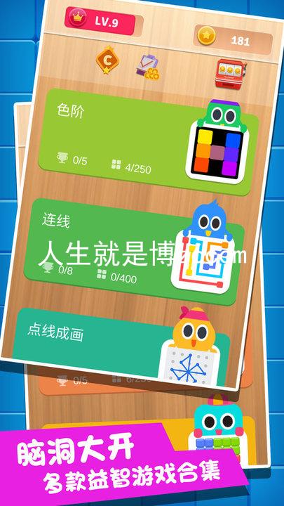 人生就是博z6com