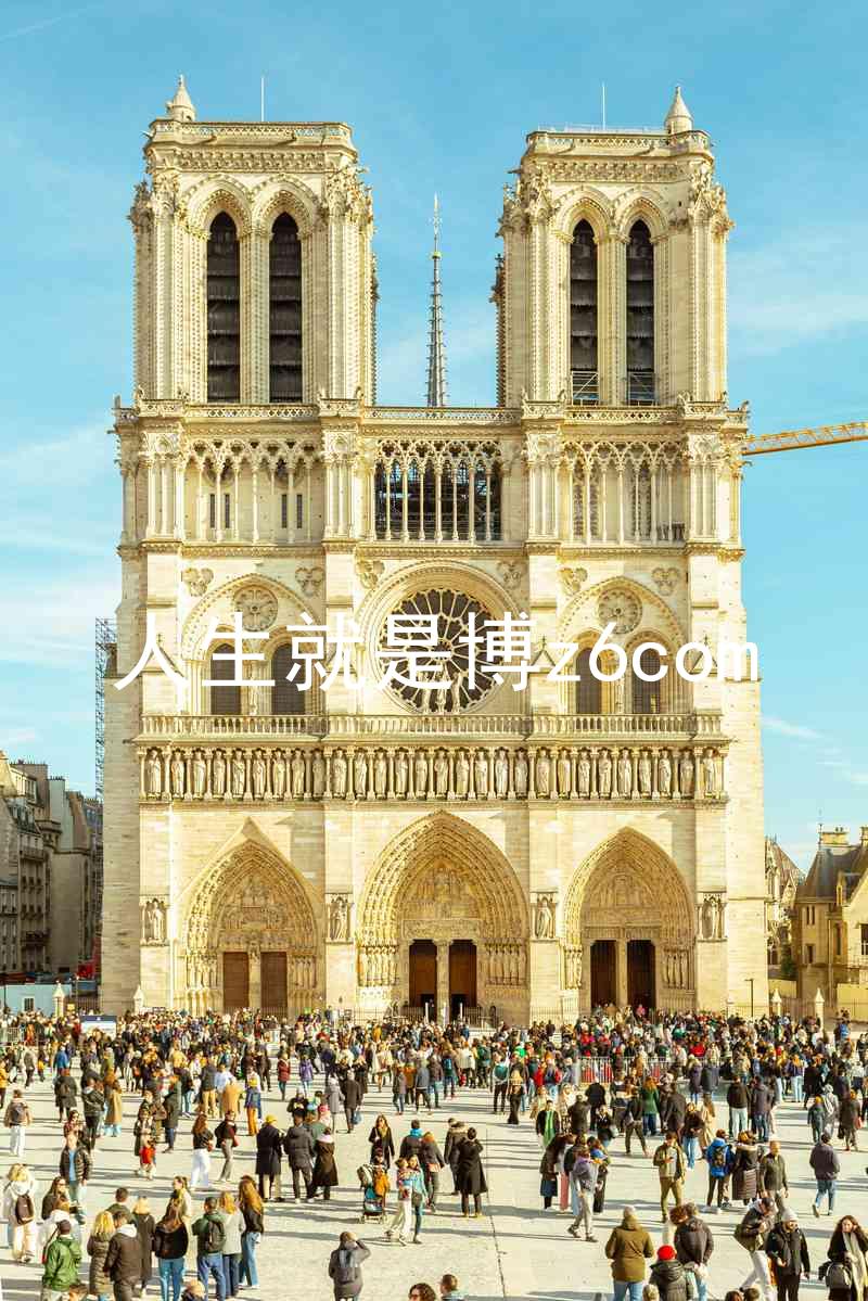 人生就是博z6com